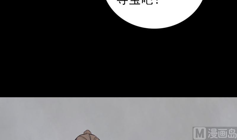 第330话 仙界来使118