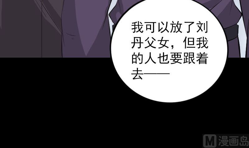 第330话 仙界来使121