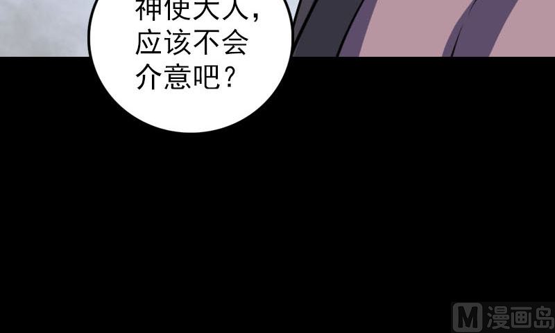 第330话 仙界来使124