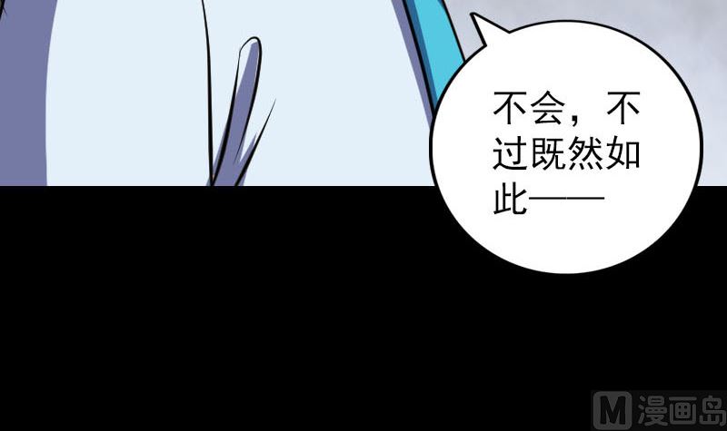 第330话 仙界来使127