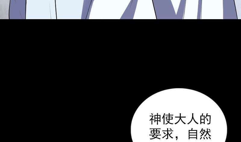 第330话 仙界来使131