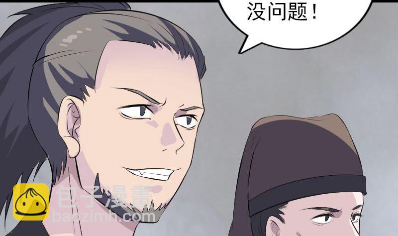 第330话 仙界来使132