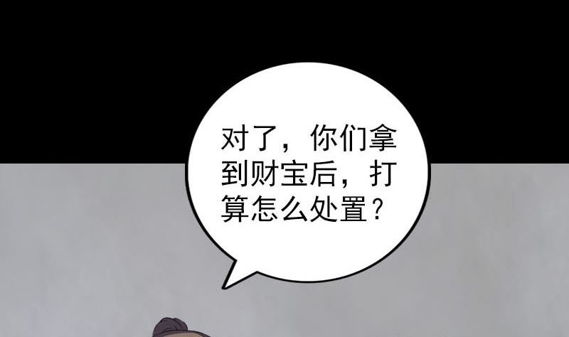 第330话 仙界来使134
