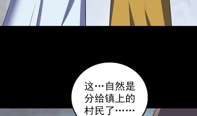 第330话 仙界来使137