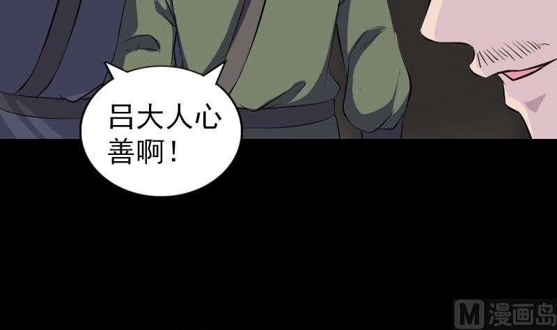 第330话 仙界来使139