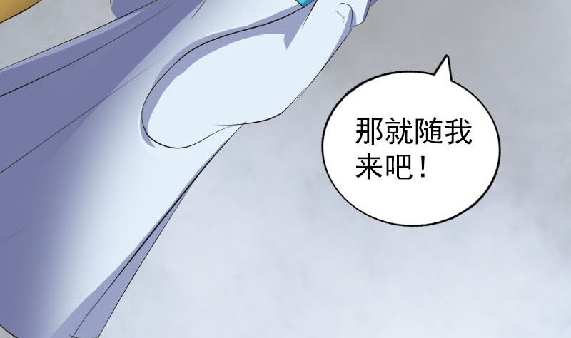 第330话 仙界来使144
