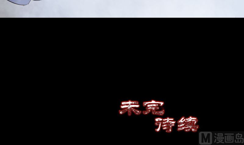 第330话 仙界来使145
