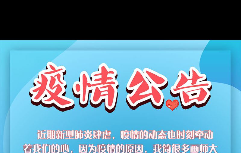 第330话 仙界来使146