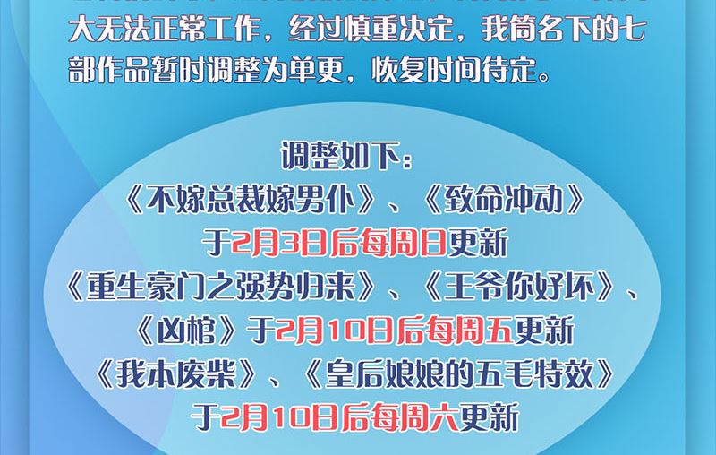 第330话 仙界来使147
