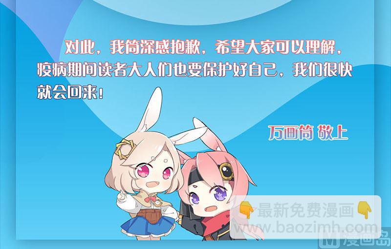 第330话 仙界来使148