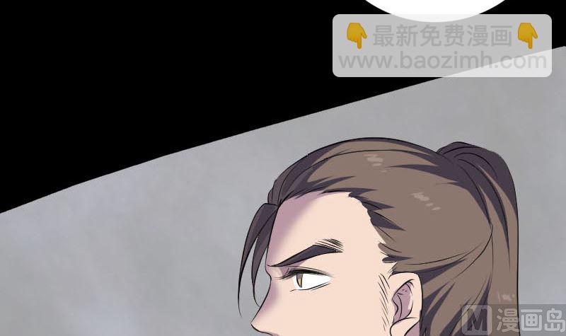 第330话 仙界来使20