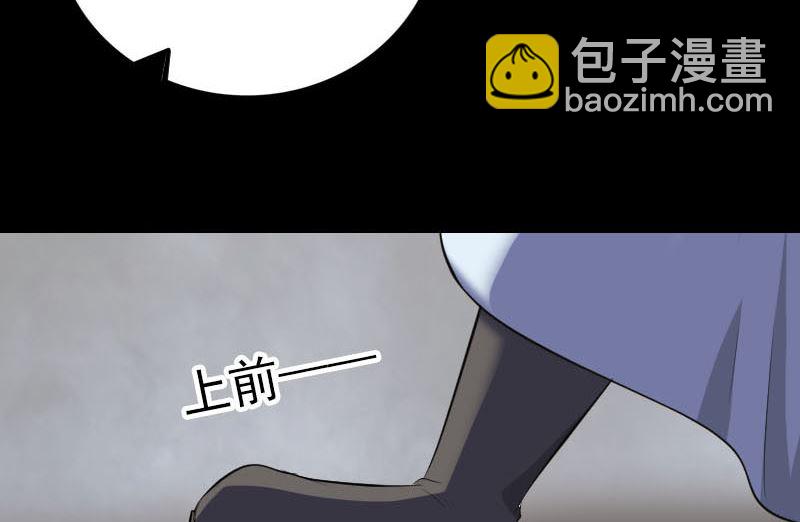 第330话 仙界来使22