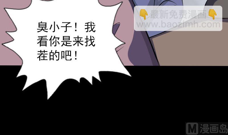 第330话 仙界来使26