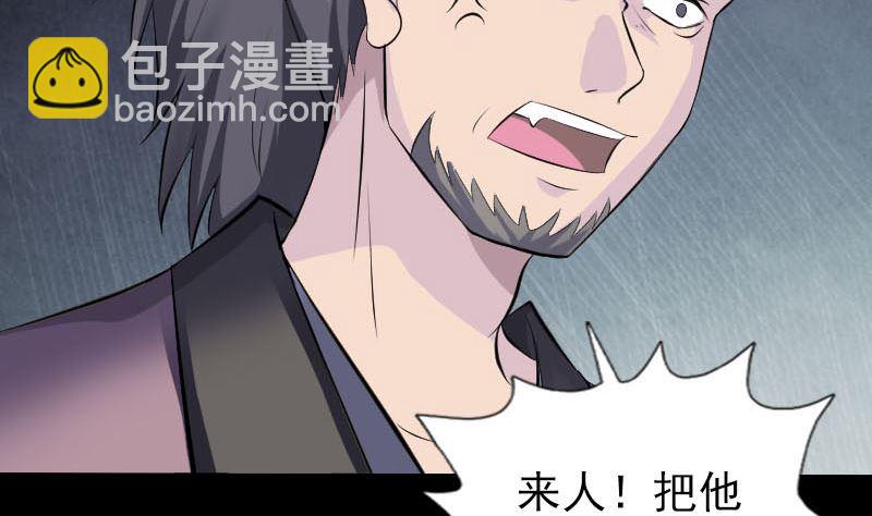 第330话 仙界来使28