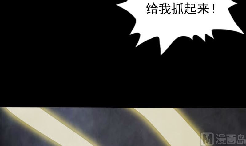 第330话 仙界来使29