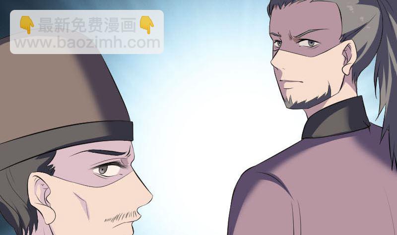 第330话 仙界来使4