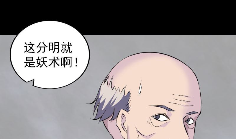 第330话 仙界来使45