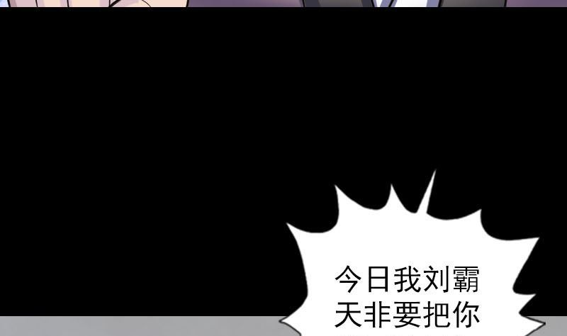 第330话 仙界来使56