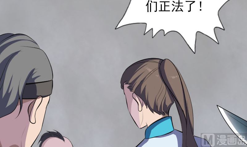 第330话 仙界来使57