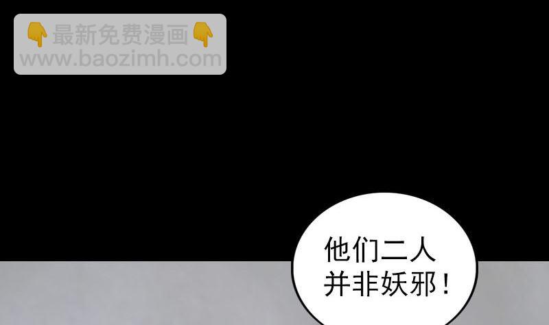 第330话 仙界来使6