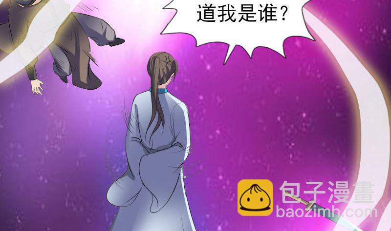 第330话 仙界来使62