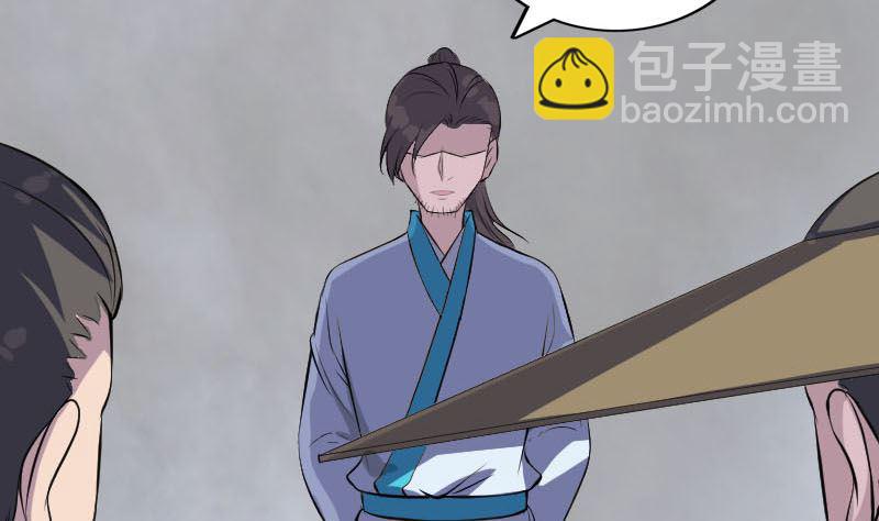 第330话 仙界来使7