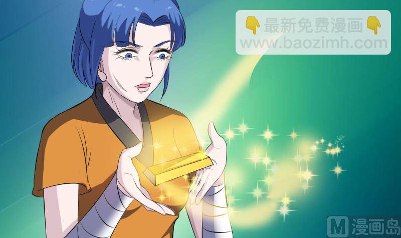 第330话 仙界来使75