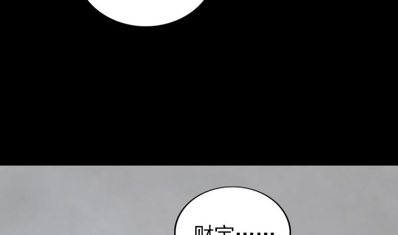 第330话 仙界来使82