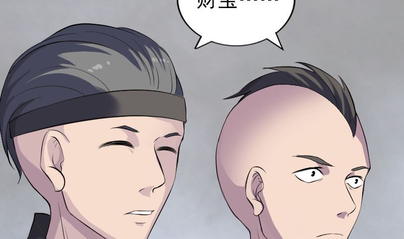 第330话 仙界来使83