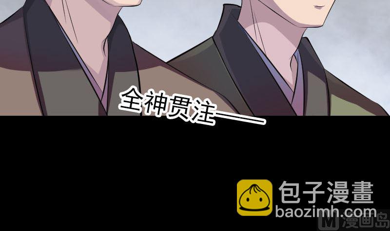第330话 仙界来使84