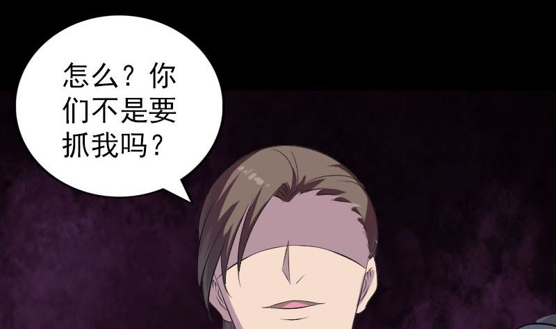 第330话 仙界来使85