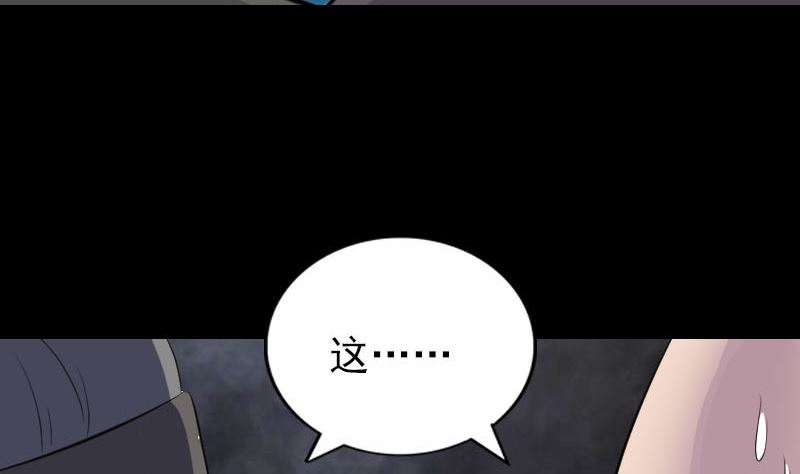 第330话 仙界来使88