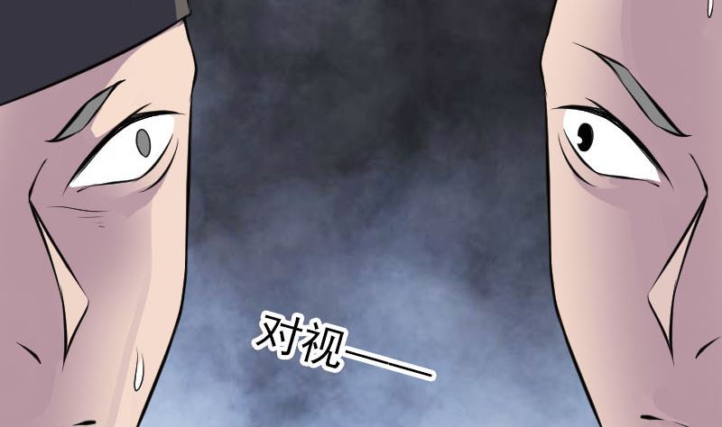 第330话 仙界来使89