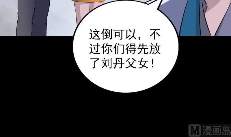 第330话 仙界来使99