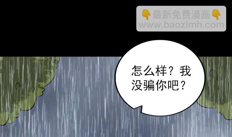 第337话 你想吓死我110
