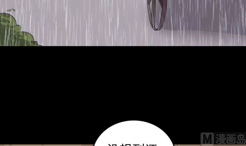 第337话 你想吓死我112