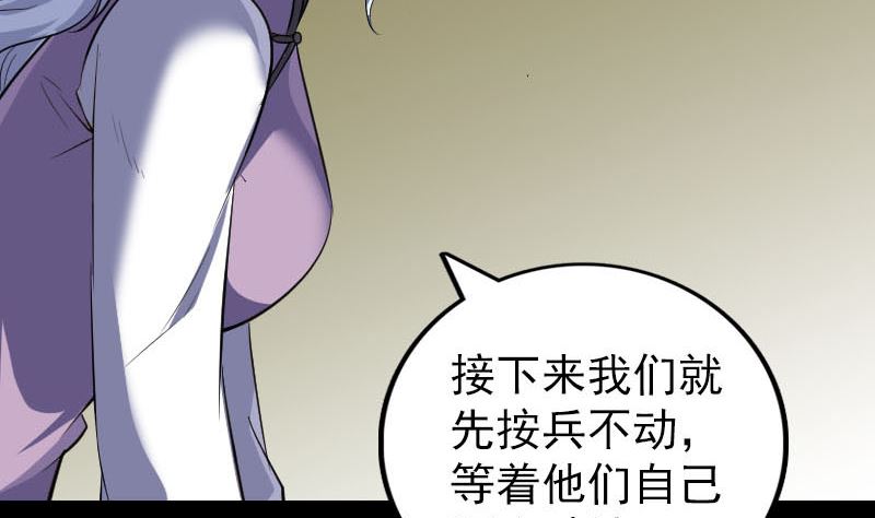 第337话 你想吓死我116