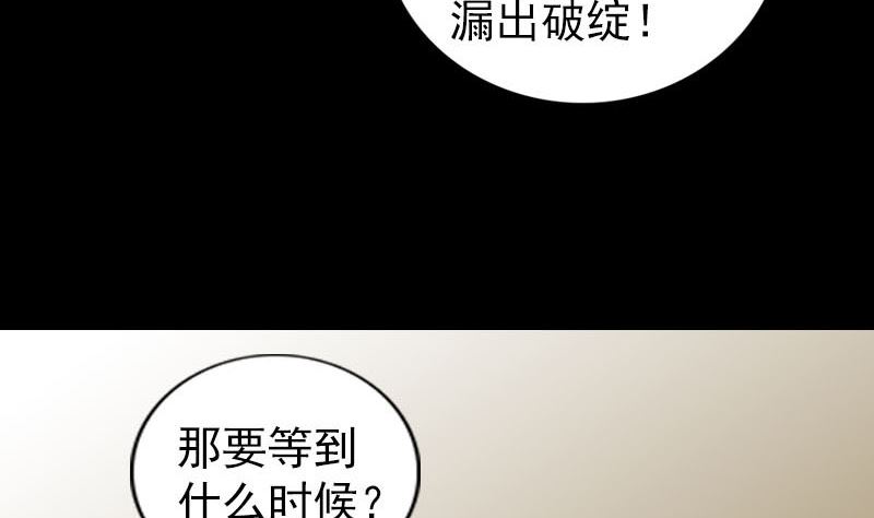 第337话 你想吓死我117