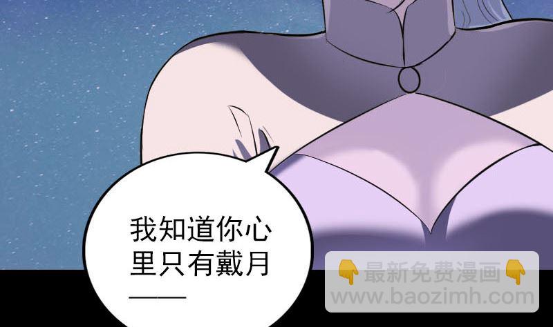 第337话 你想吓死我12