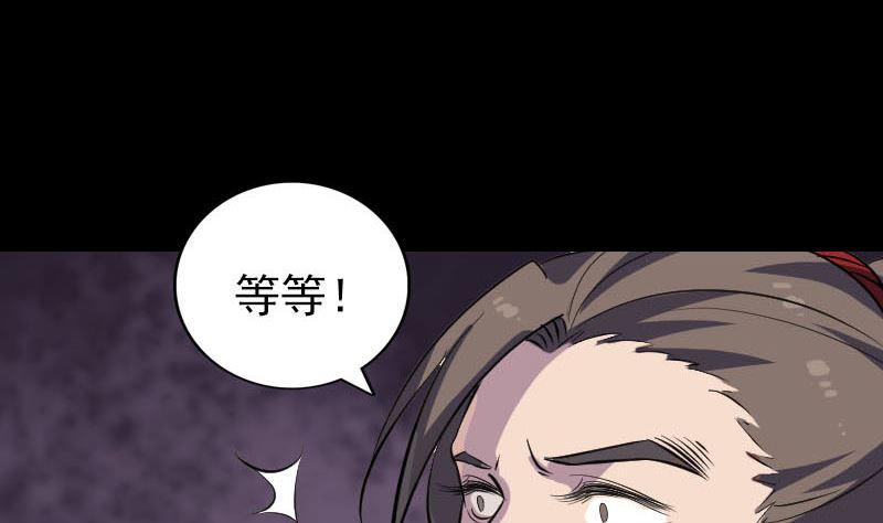 第337话 你想吓死我120