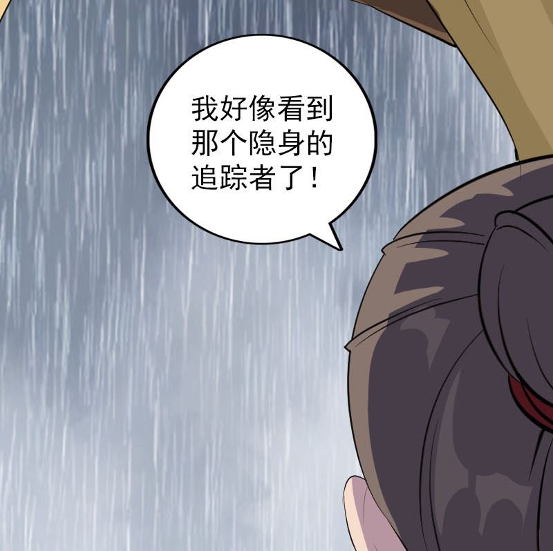 第337话 你想吓死我123