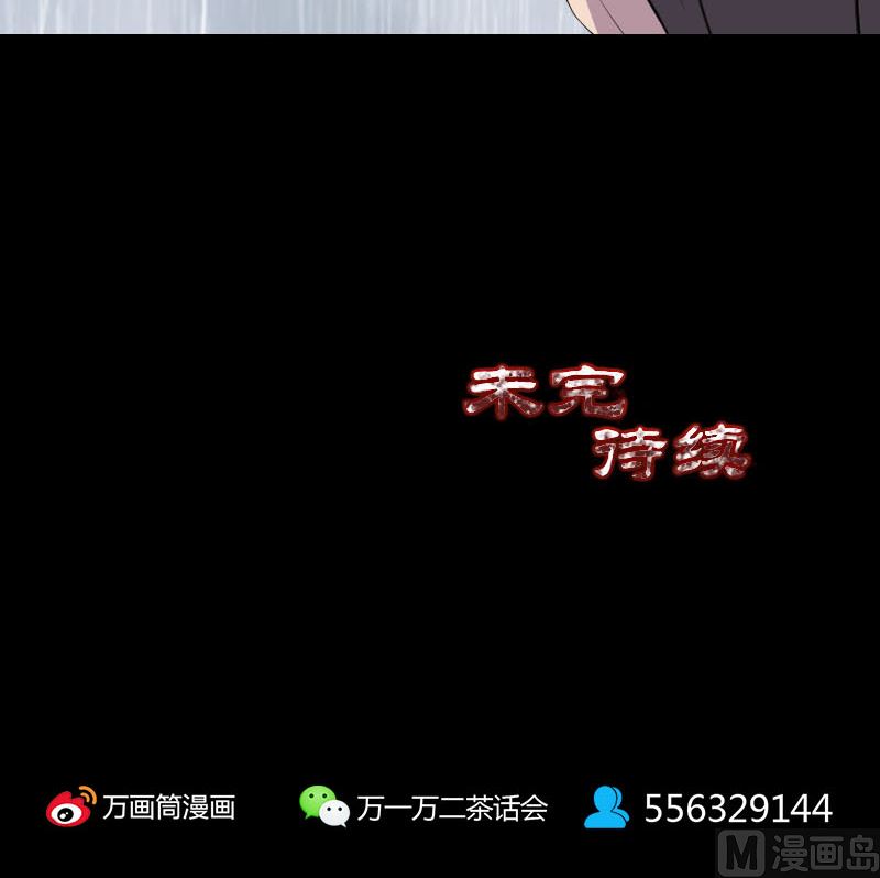第337话 你想吓死我124