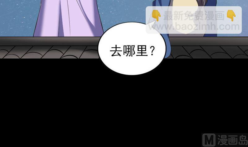 第337话 你想吓死我29