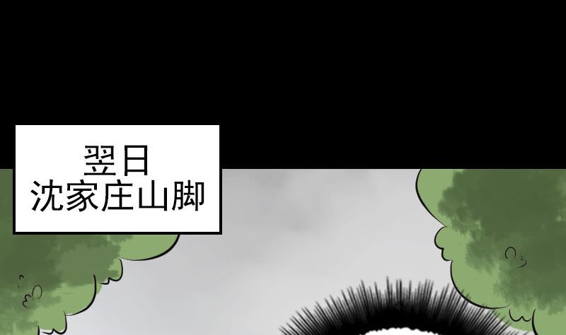 第337话 你想吓死我33