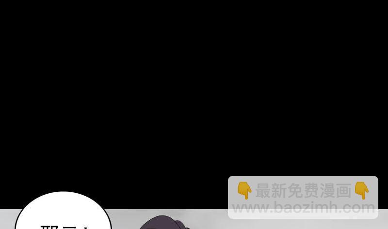 第337话 你想吓死我37