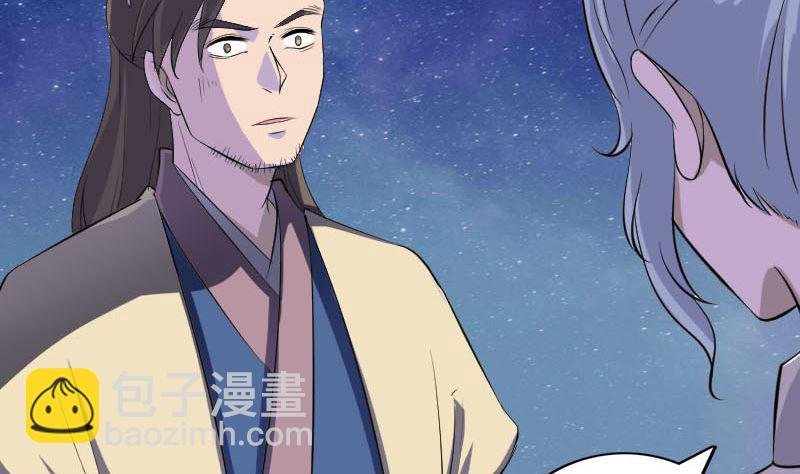 第337话 你想吓死我4
