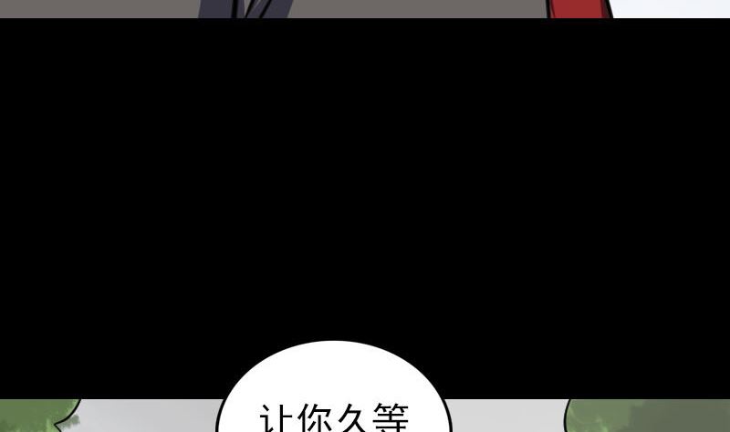第337话 你想吓死我40