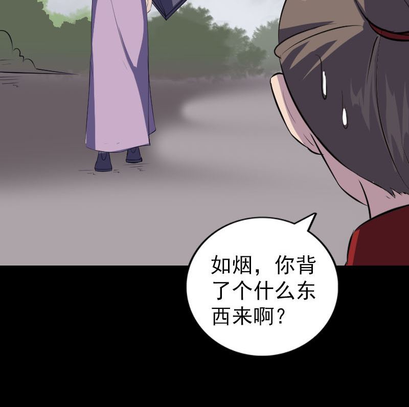 第337话 你想吓死我42
