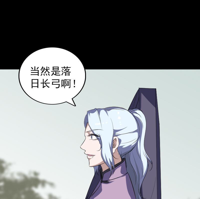 第337话 你想吓死我43