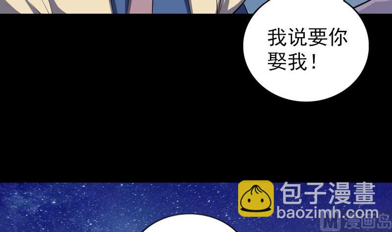 第337话 你想吓死我5